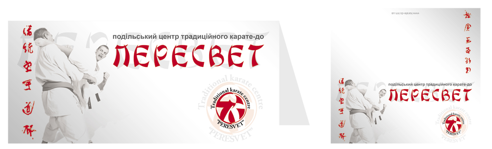 пригласительное