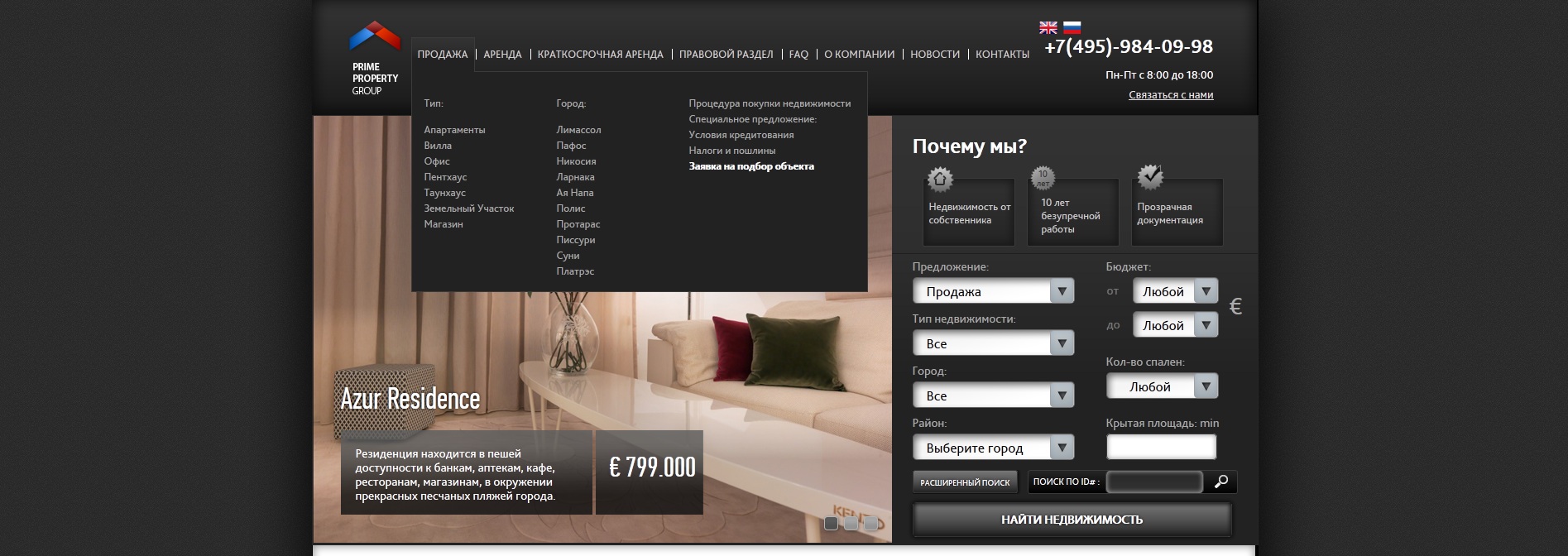 Динамическое меню с формированием из БД