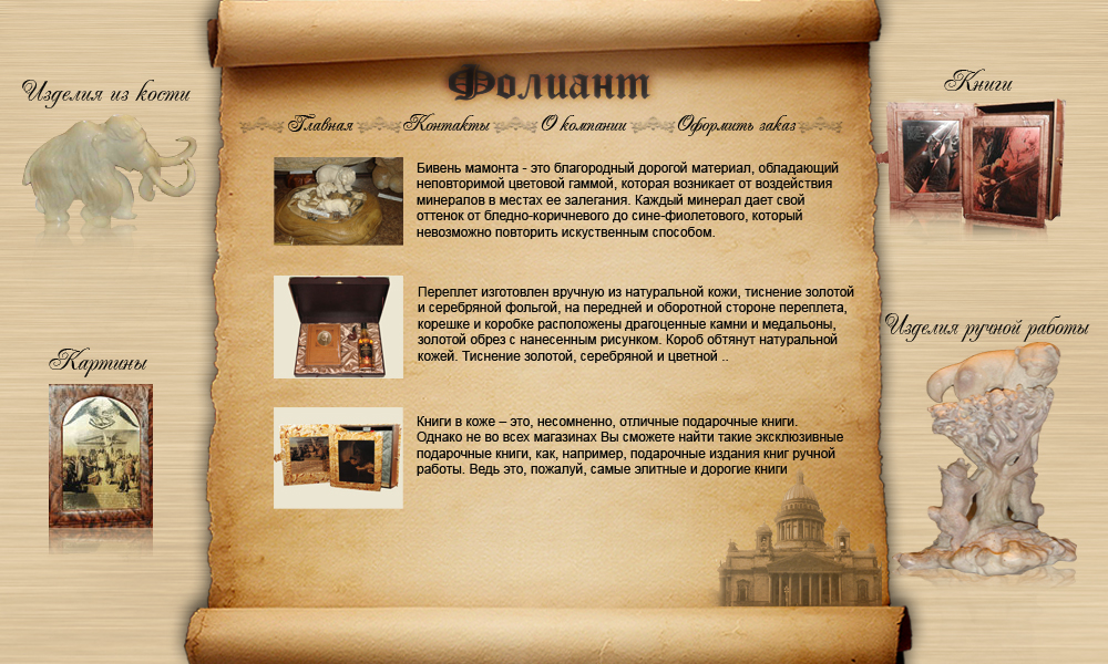 Магазин сувениров