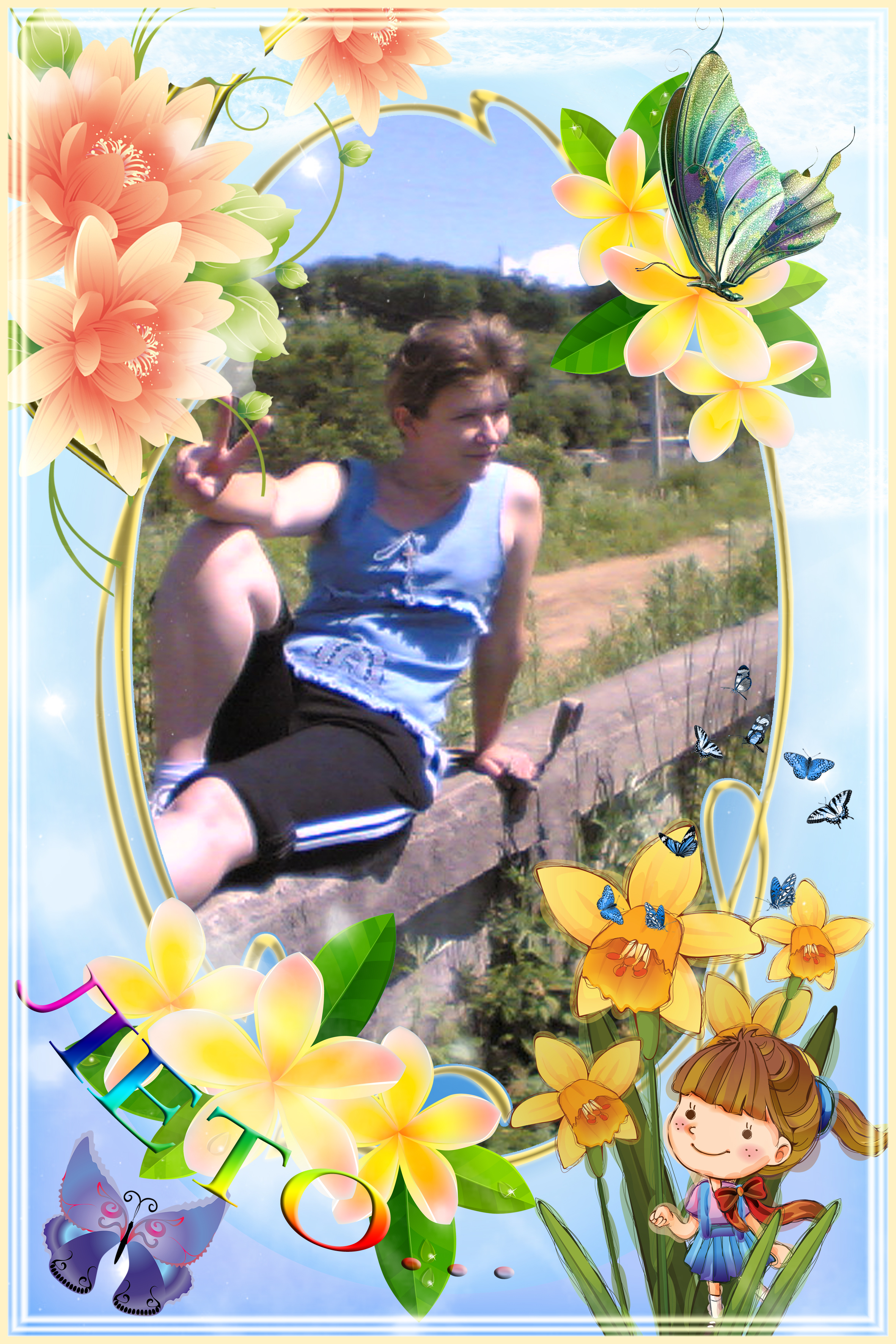 эскиз-рамка