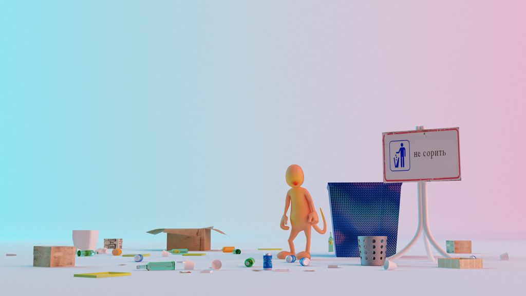 анимационный проект (Сохраняйте чистоту)