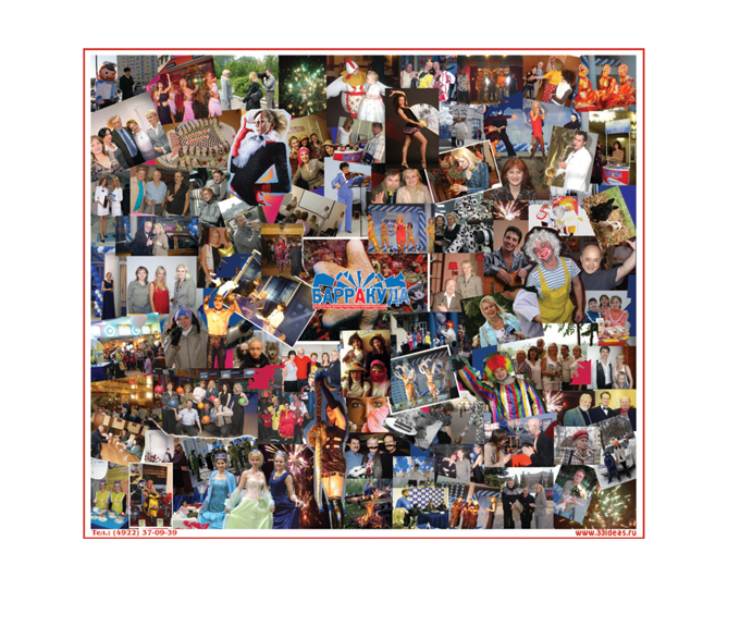 Интерьерный банер для АМК "Барракуда"