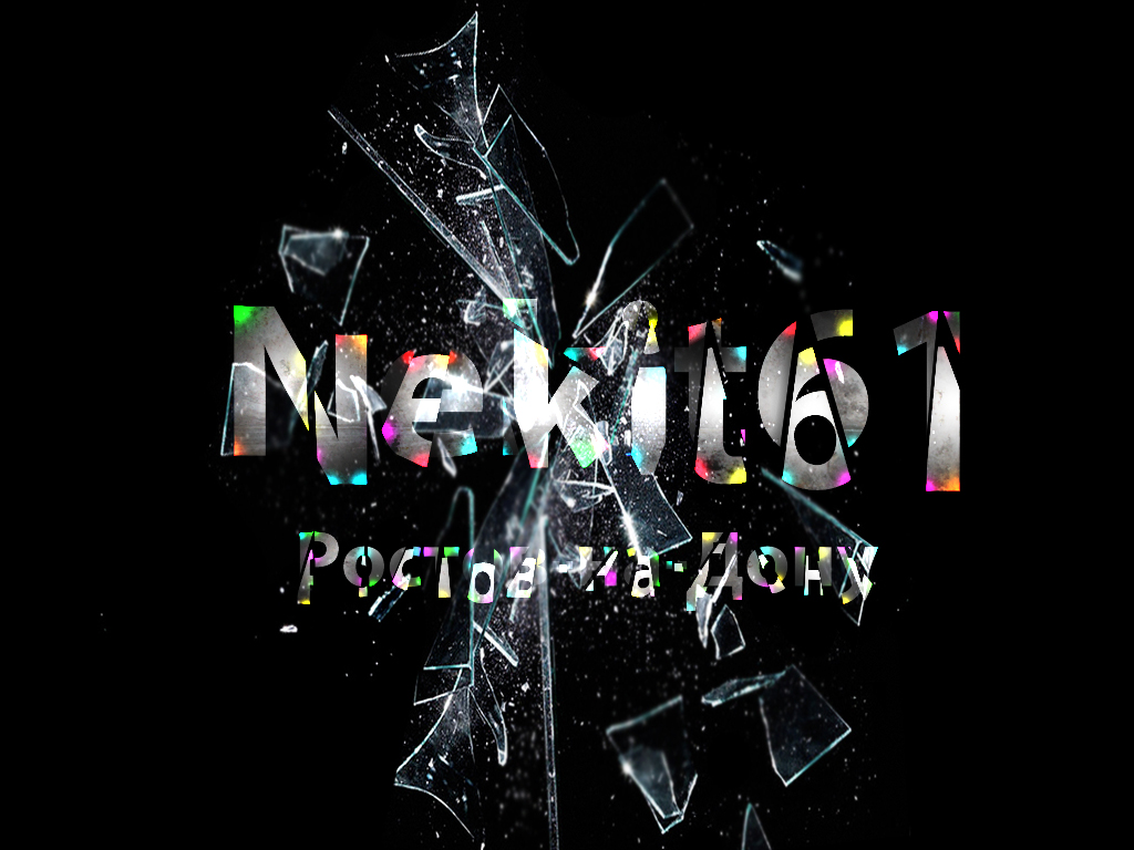 Баннер для себя