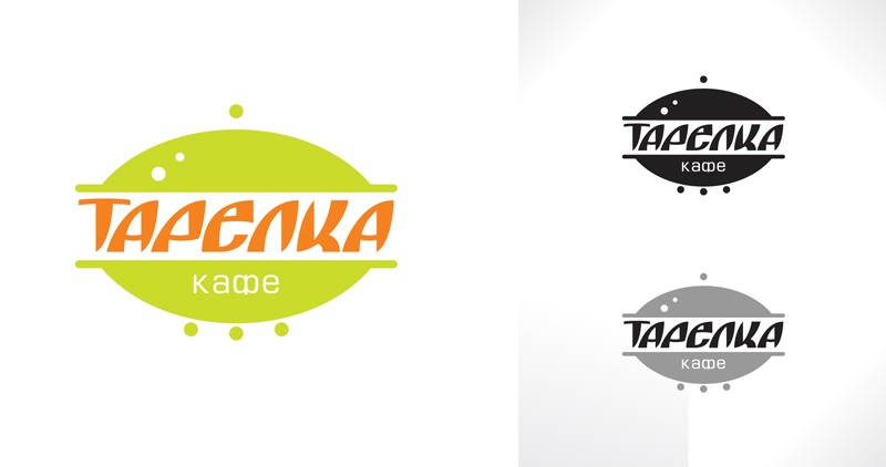 Кафе "Тарелка"