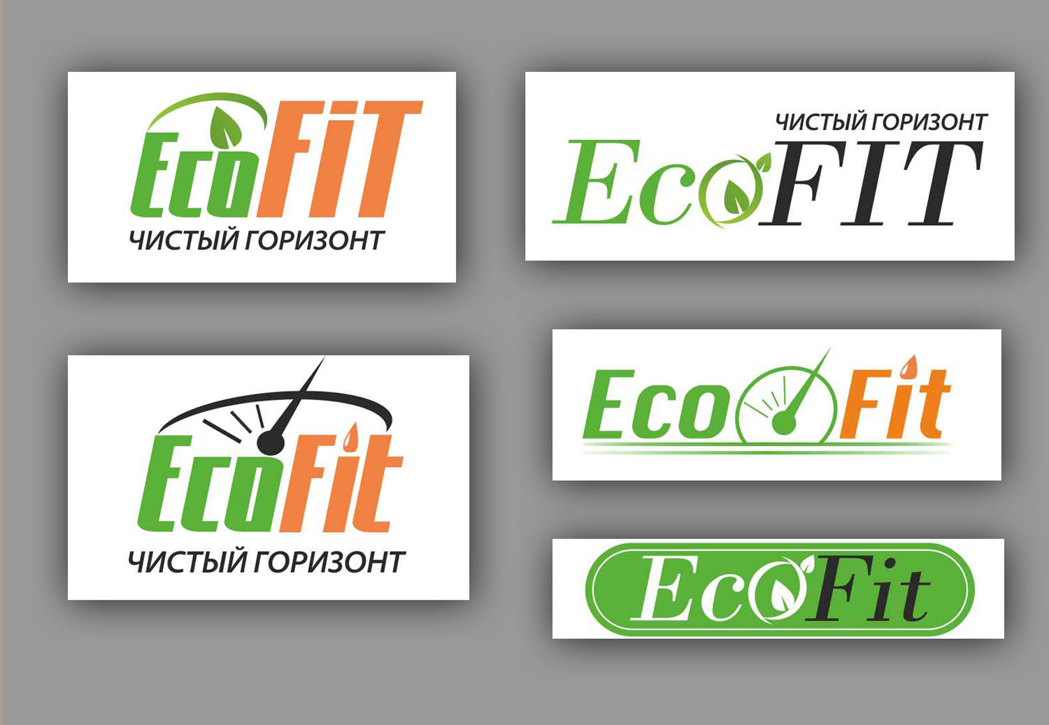 разработка лого для автомобильной жидкости 2