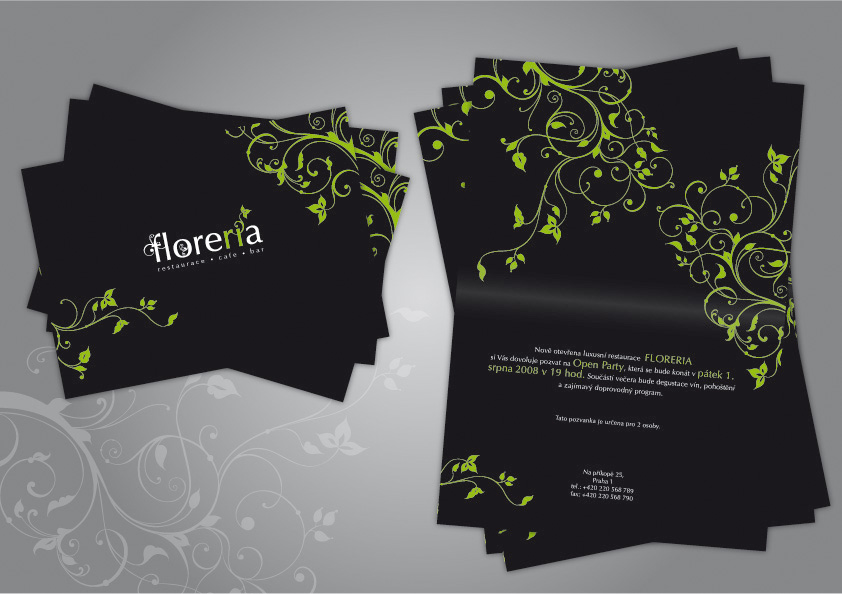 приглашние