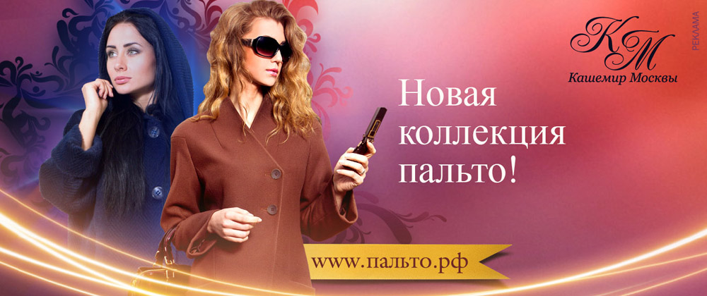 рекламный блок