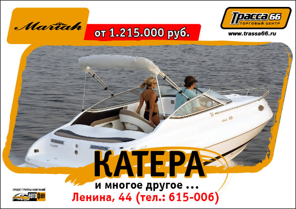 Дизайн бигсайта Трасса66