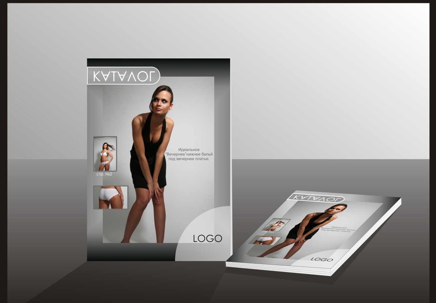 Каталог одежды