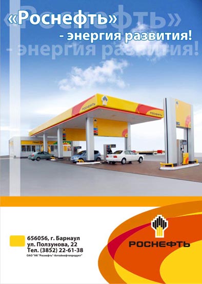 ЛИСТОВКА А6