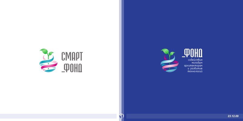 Конкурсные. СМАРТ Фонд.