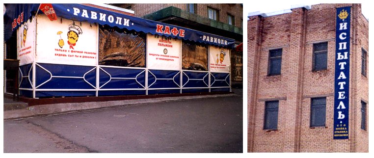 для компаний  "Испытатель" и "Равиоли"