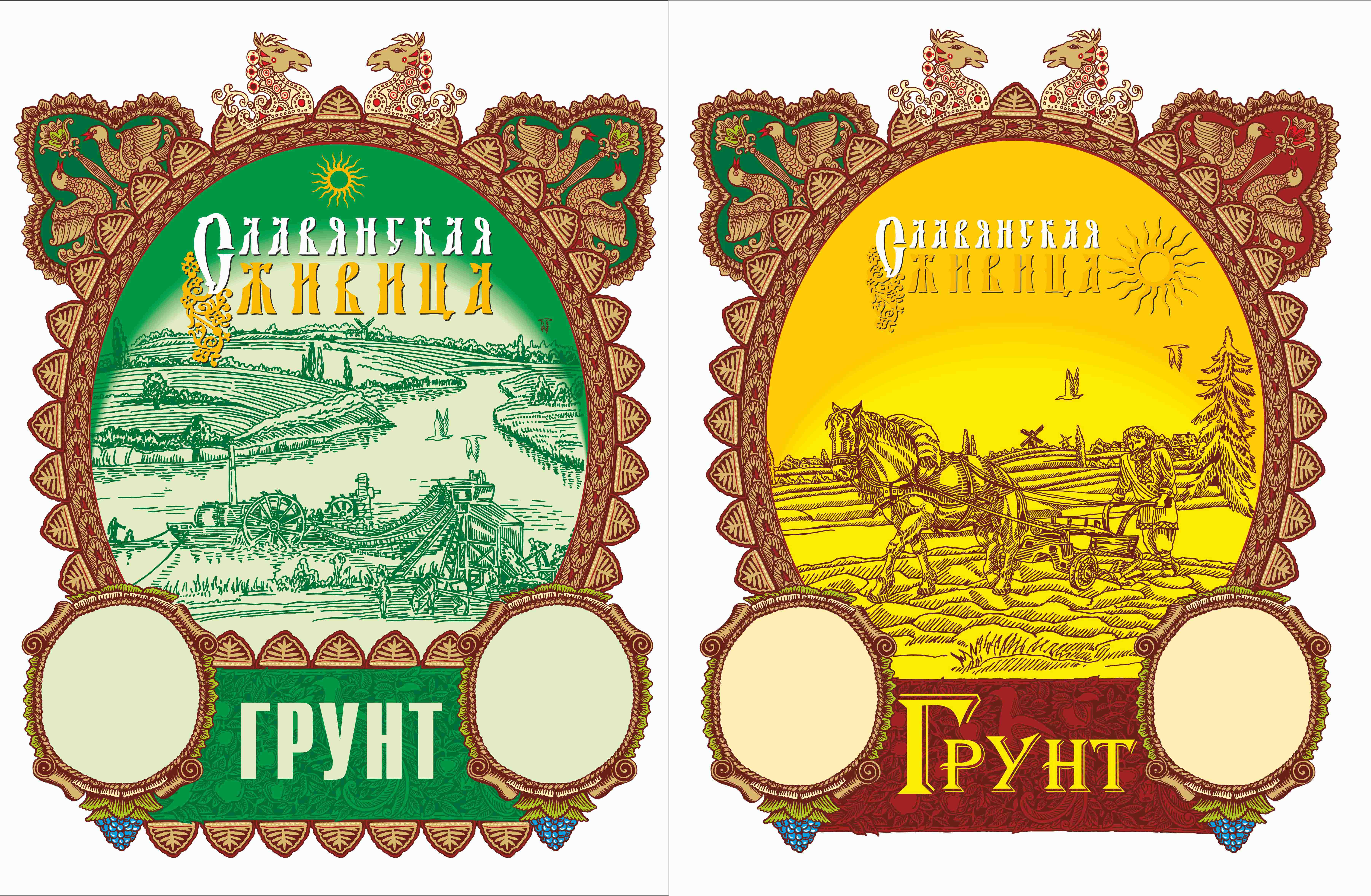 пакет для грунта