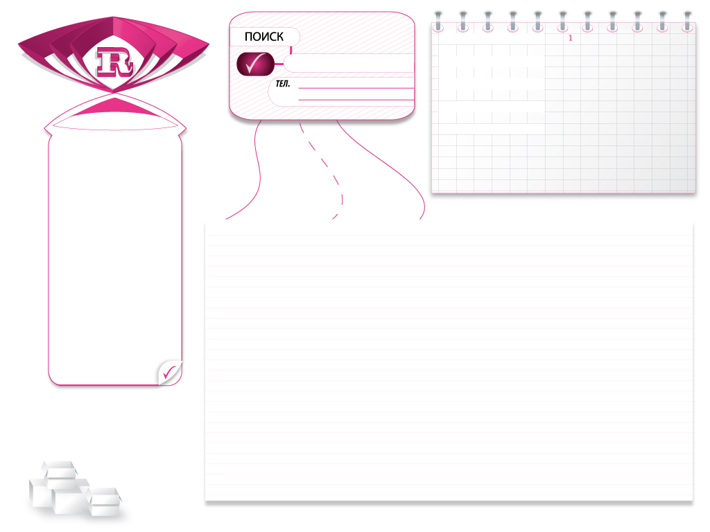 элементы сайта