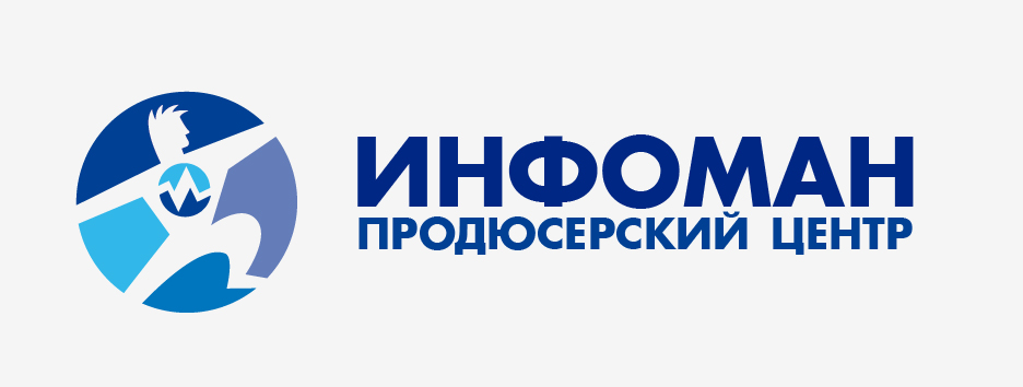 Инфоман