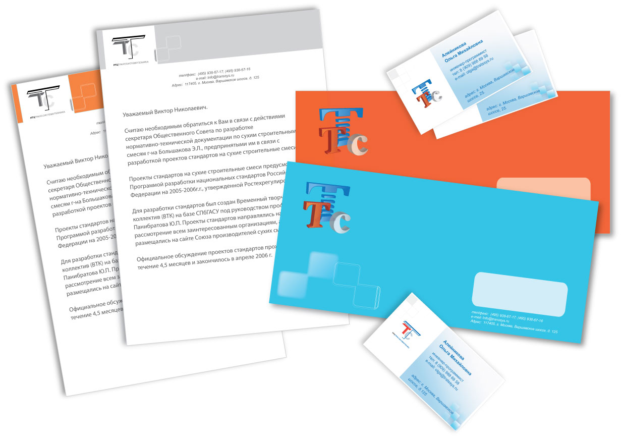 Трансистемотехника, фирменный стиль