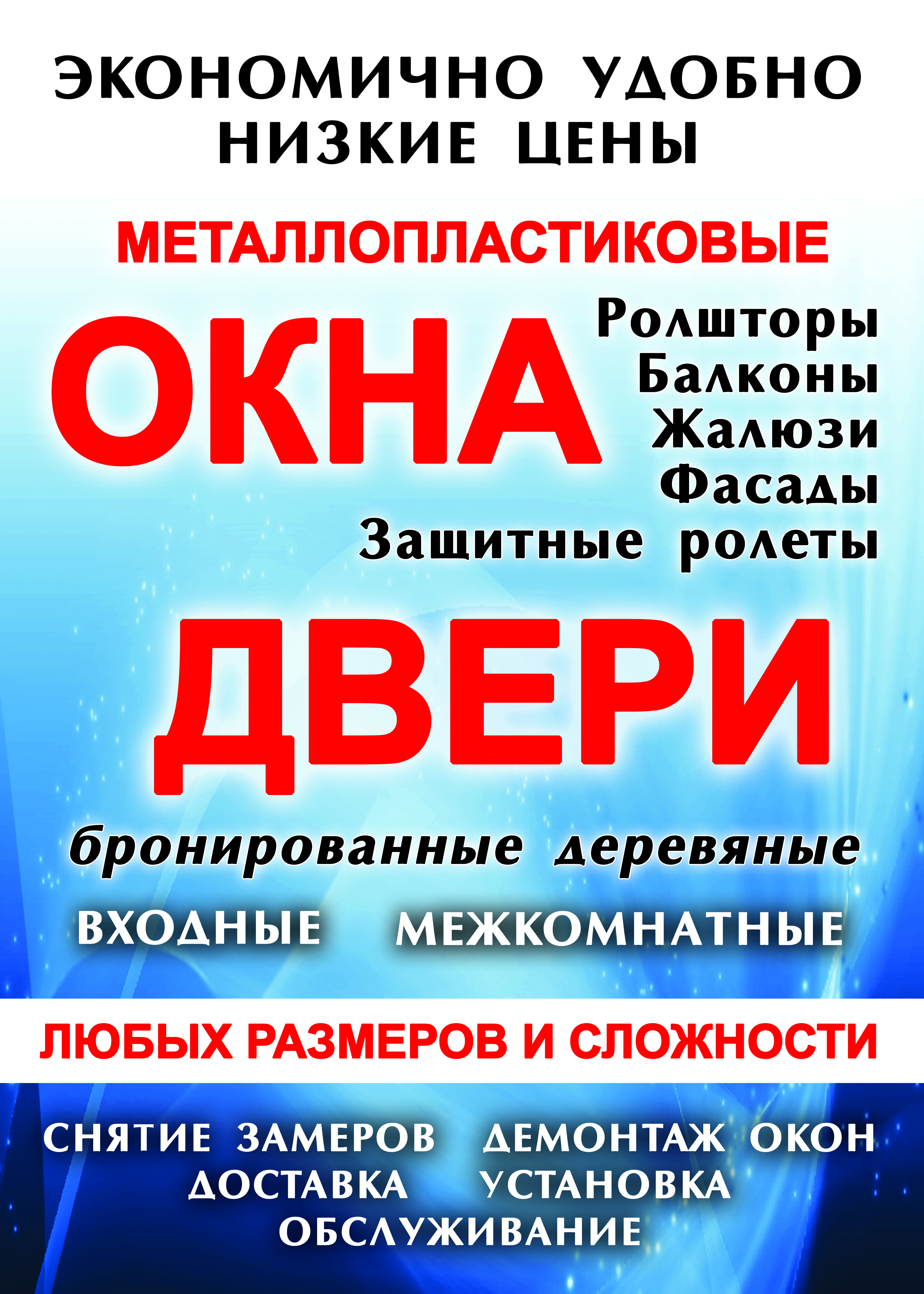 выносная конструкция