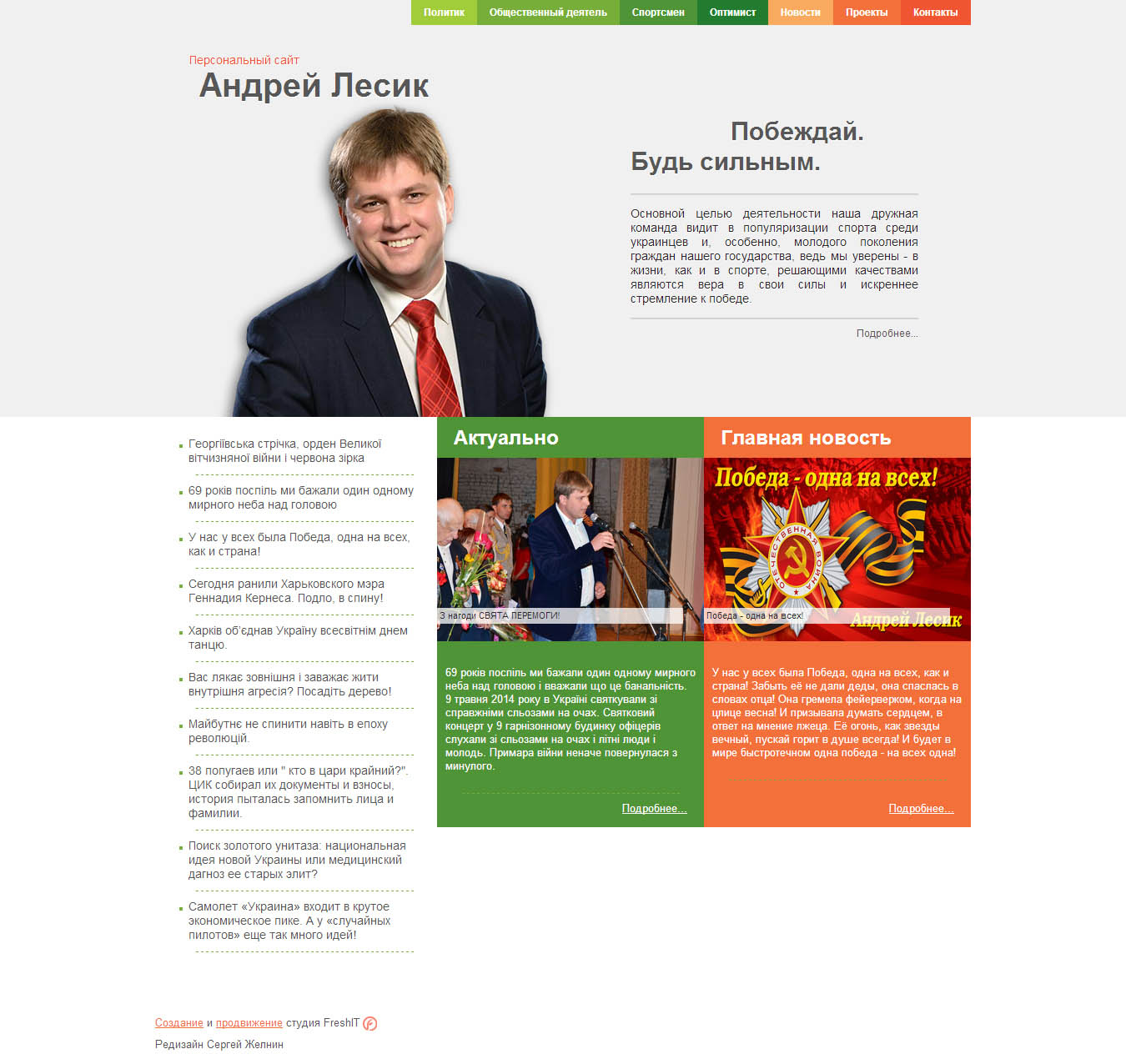 Сайт "под ключ"