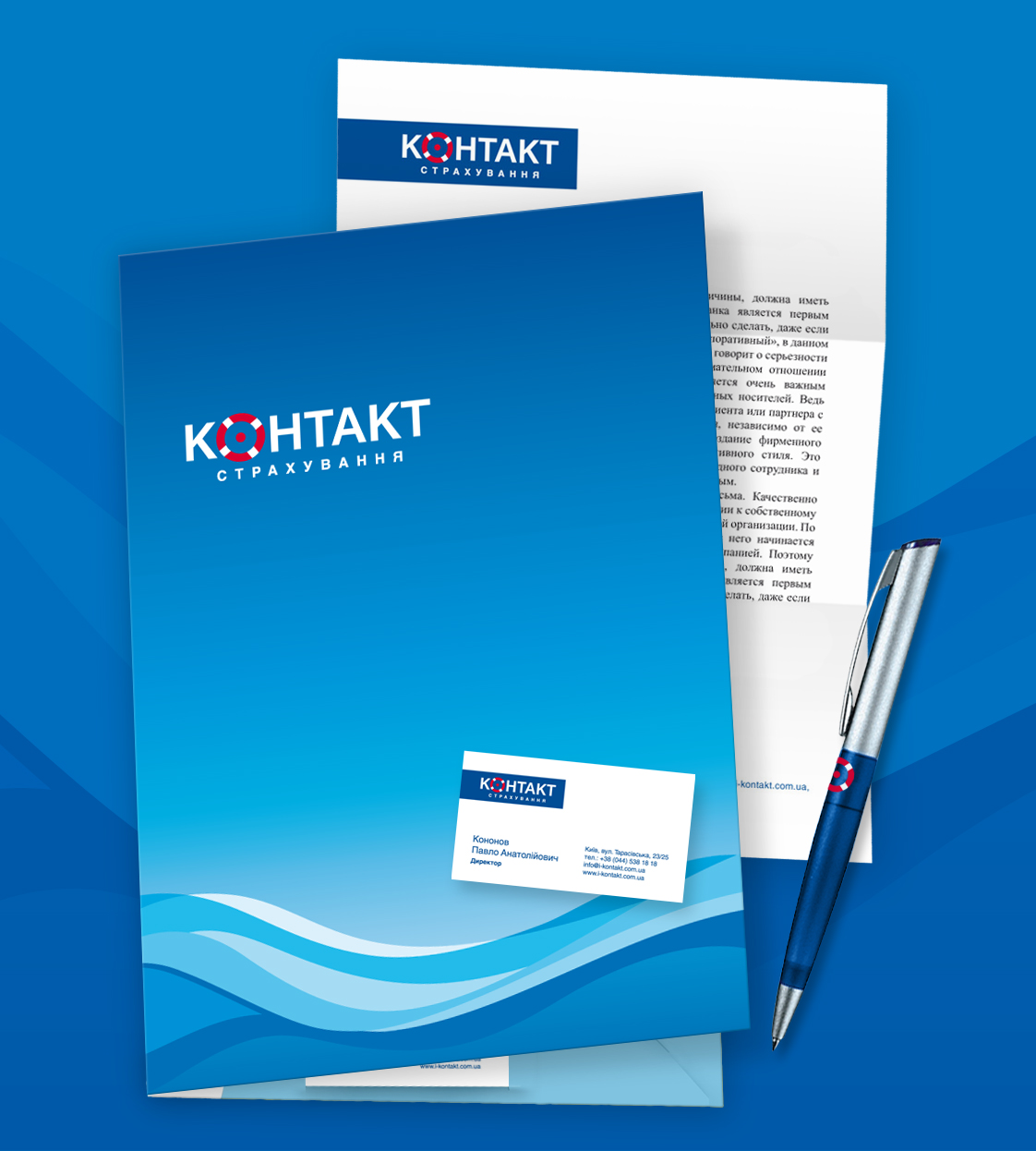 страховая компания "Контакт"