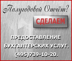 банер для сайта