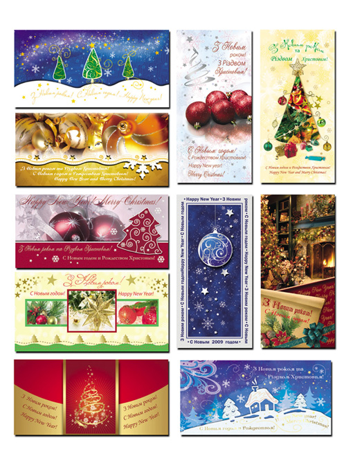 Открытки новогодние
