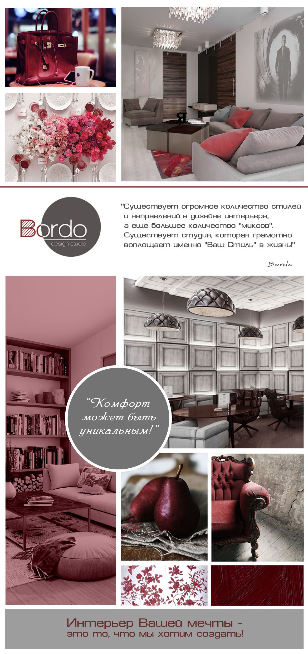 Рекламный флаер