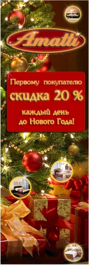 Баннер для мебельной компании