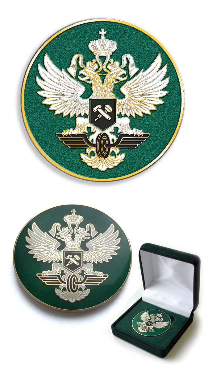 медаль "Инженерный центр вагоностроения 10 лет"