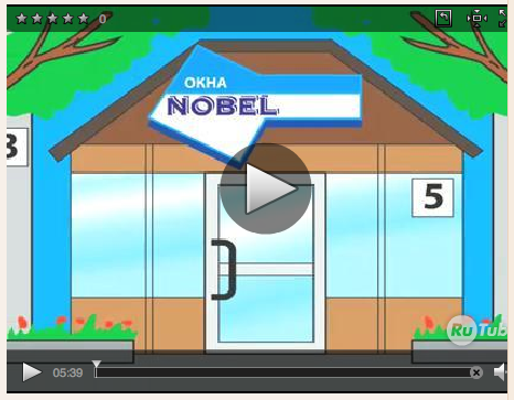 Общение мульт Окна Нобель