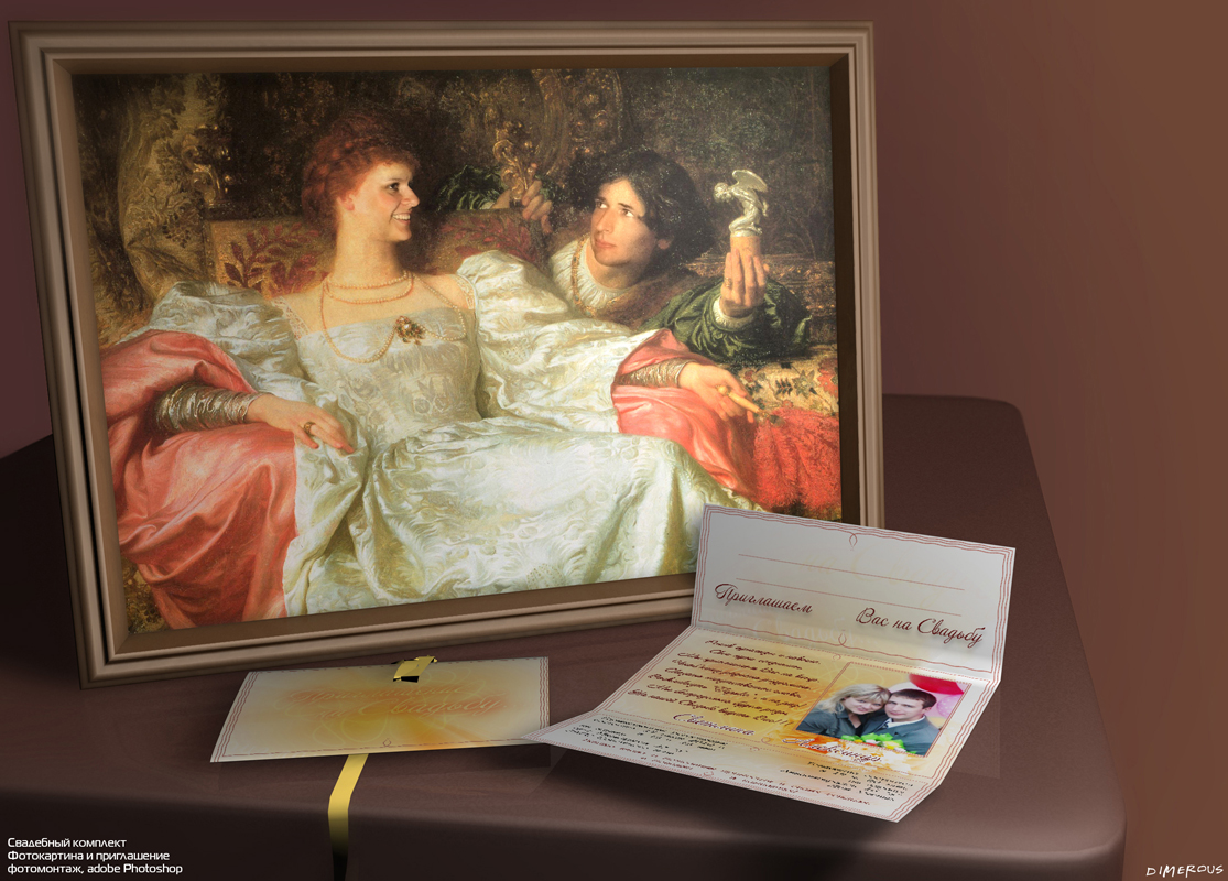 3d-композиция "Свадебный комплект"