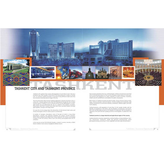 макет каталога