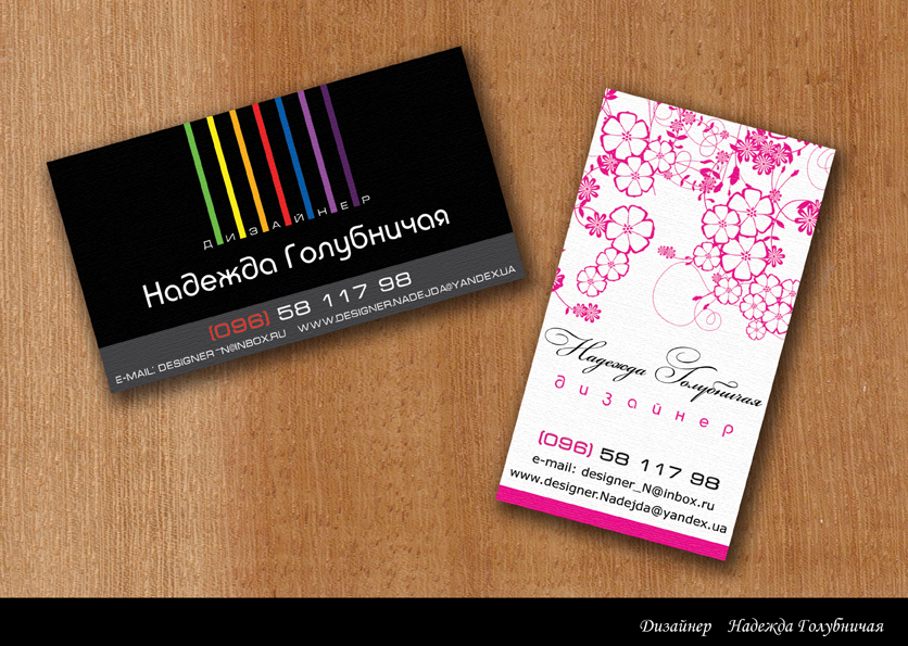 Макеты визиток для печати на картоне "лён"