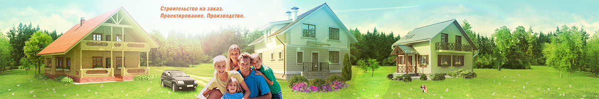 Шапка для сайта строй-ресурсов