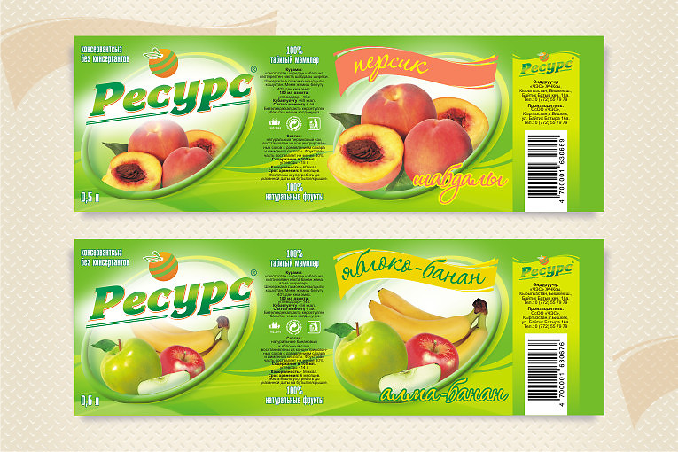 Этикетки напитков "Ресурс" (3)