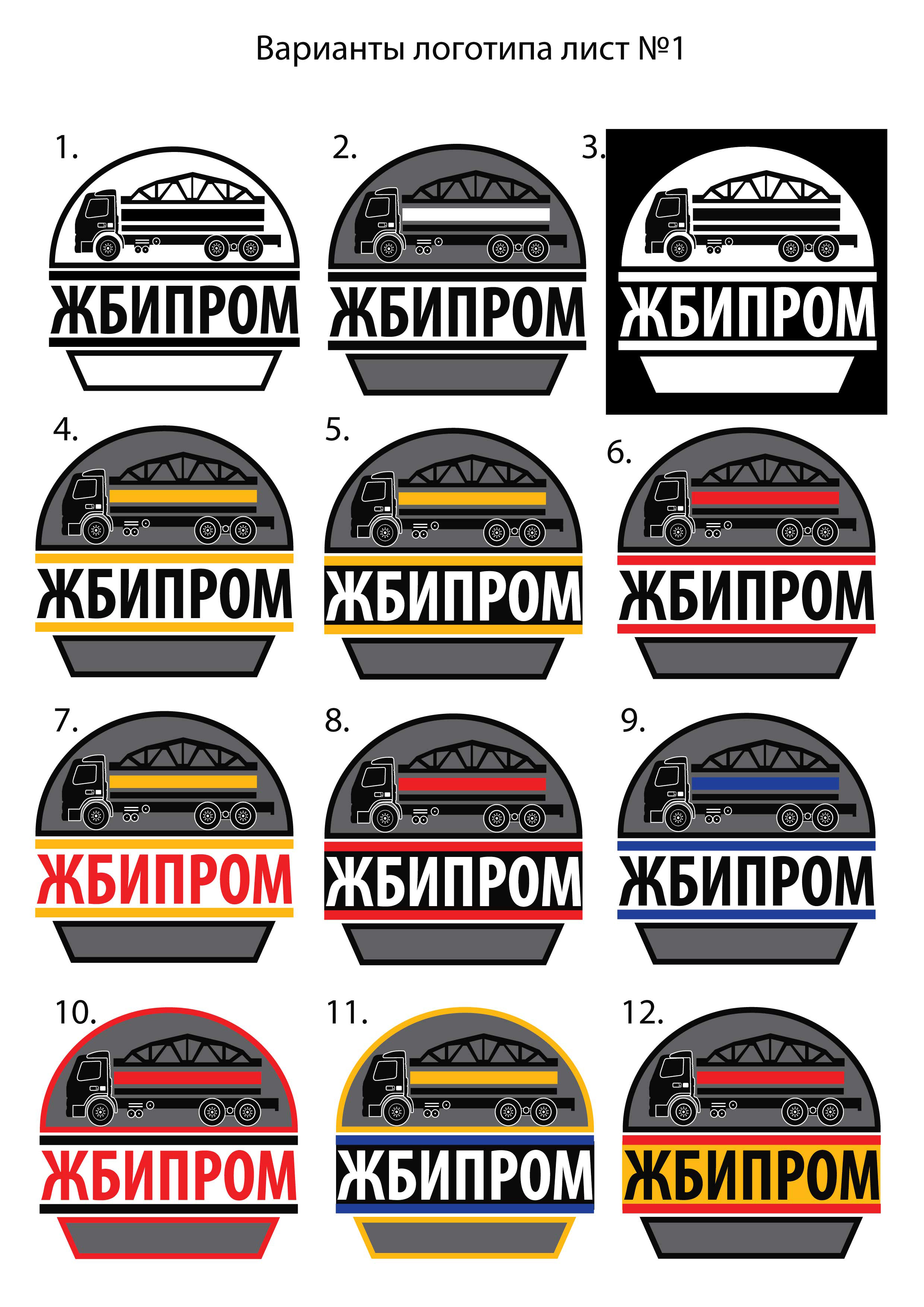 Цветовые решения для логотипа