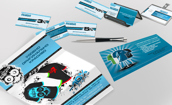 Фирменный стиль