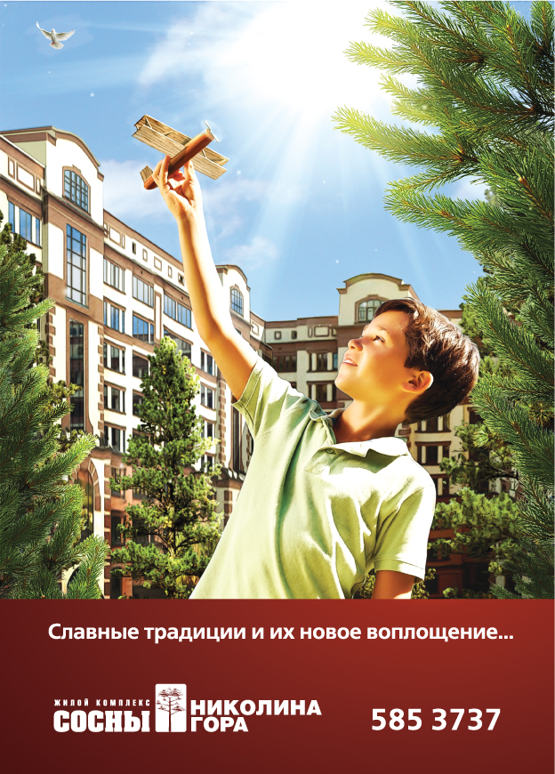 Модуль для ЖК "Сосны"