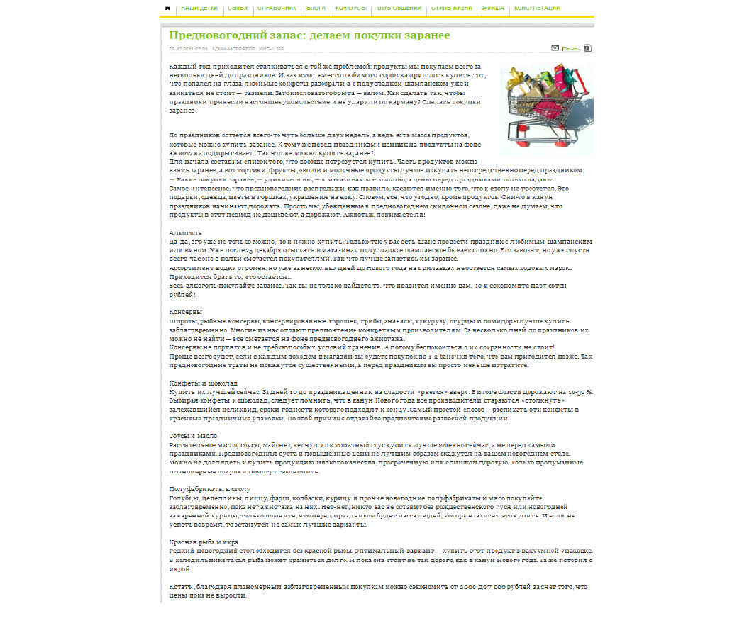 Мебель из Китая