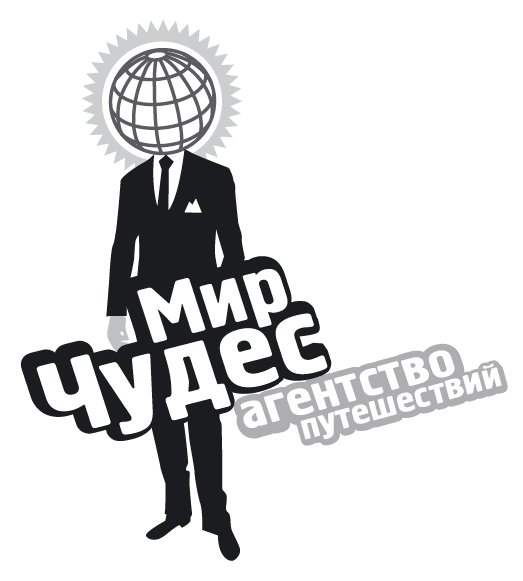 Мир чудес