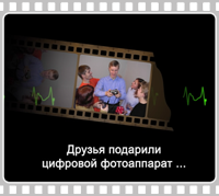 "Папарацци"