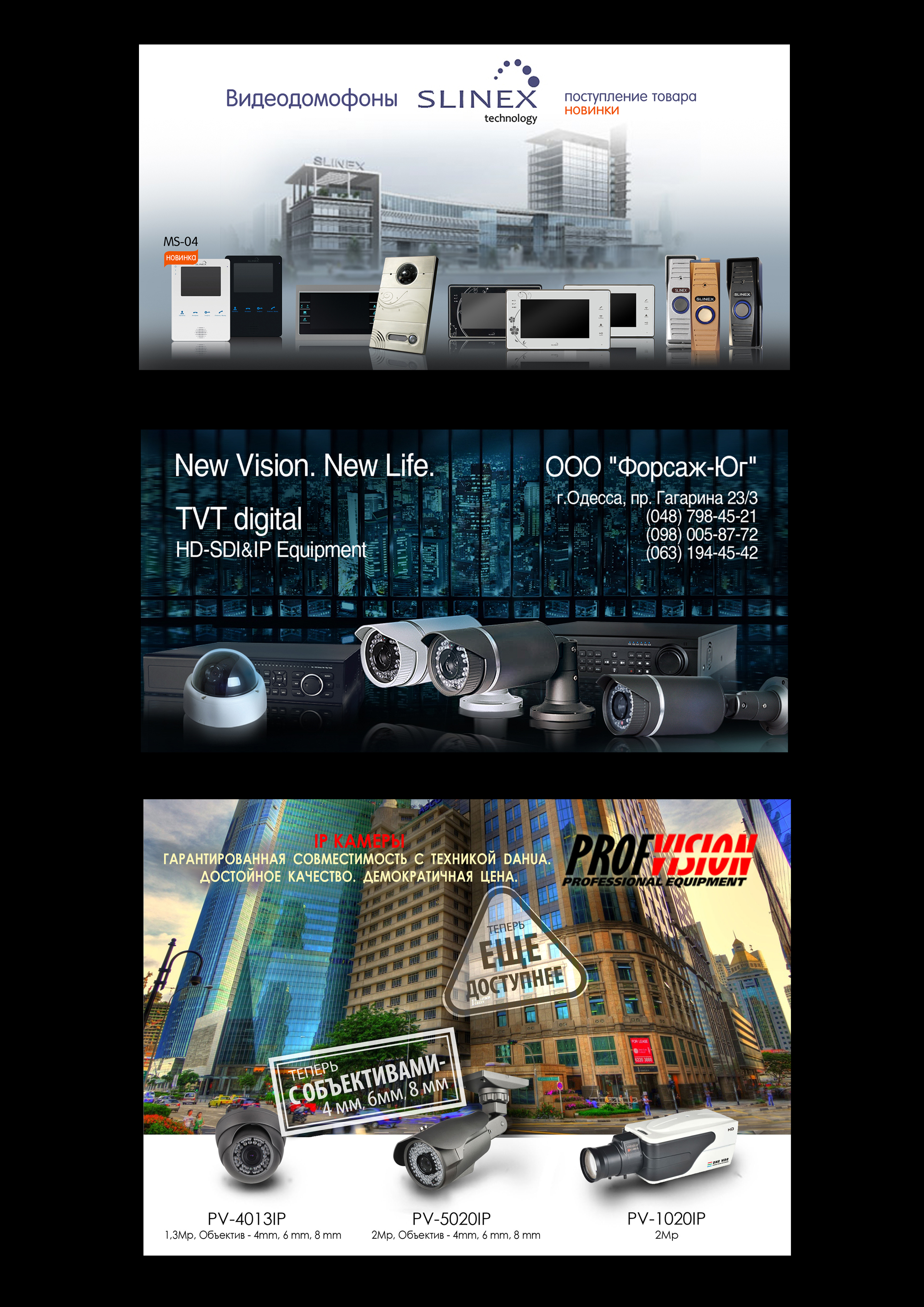 Баннеры для сайта