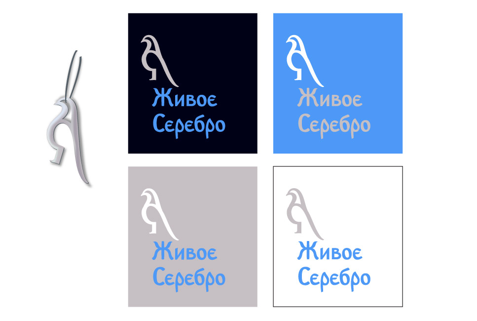 Живое серебро