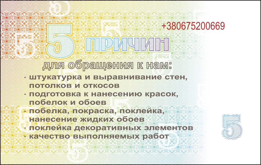 вариант дизайна сувенирного календаря-визитки