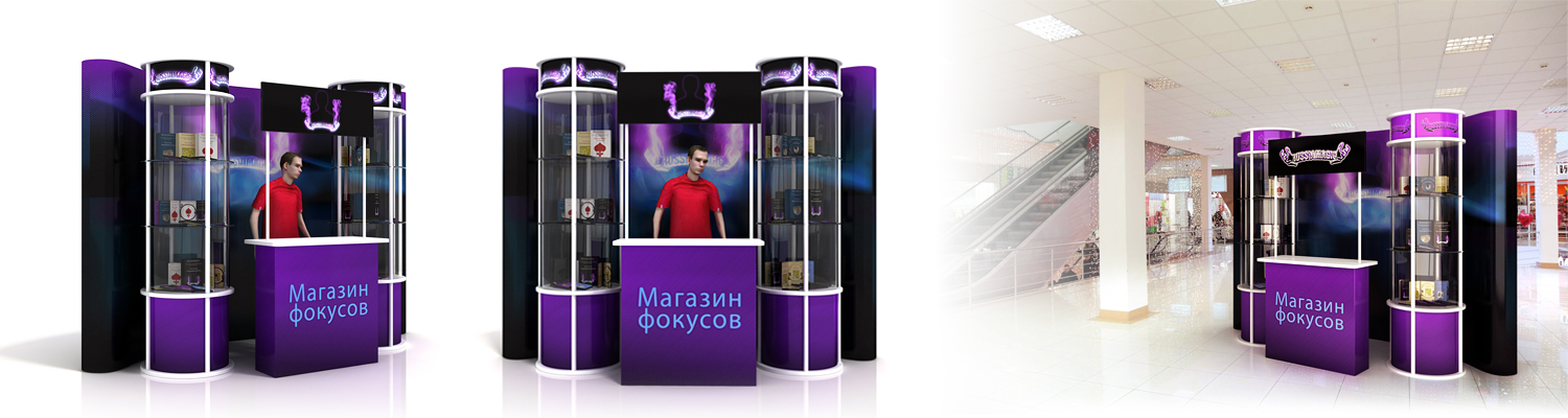 Стенд для «Russian Magic»