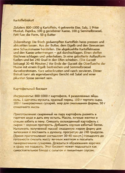 rezept1