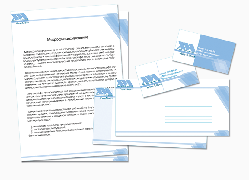 Микрофинансирование