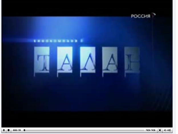 Поиск и заливка фильмов для просмотра он - лайн.