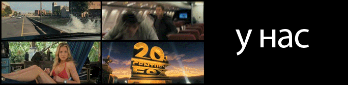 Банер к фильму.