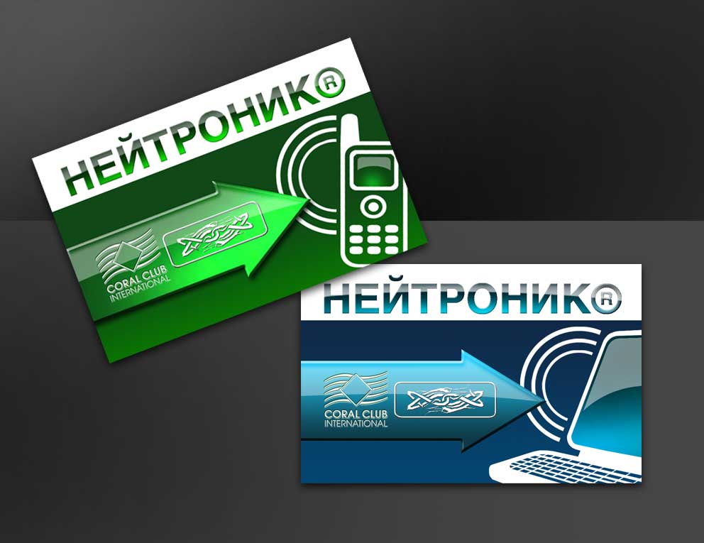 Упаковка для защитного устройства "НЕЙТРОНИК".