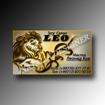 LEO Визитная карточка салона тату